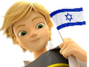 :theo_juif: