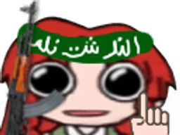 :euuuh_islam: