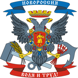 :novorossia_arm: