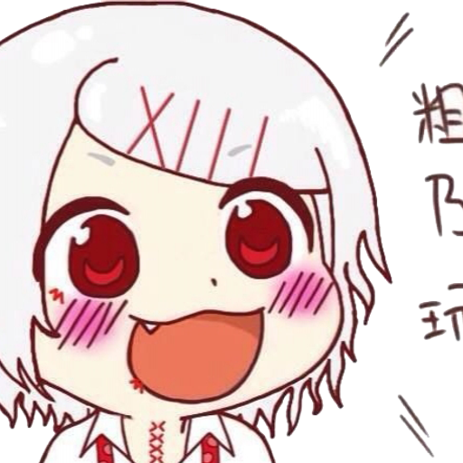 Baka