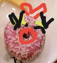 :Donutella: