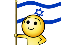 :israeldrapeau: