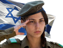 :israelarmee: