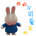 :miffy: