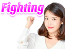 :fightingIU: