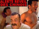 :alerte_chinois:
