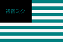 :HatsuneMikuDrapeau: