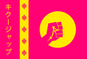 :kjistan: