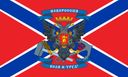 :novorossia: