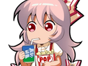 :Mokou_popcorn: