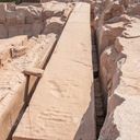 BlocDeGranite