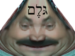 :golemax: