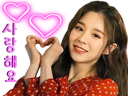 :heejinlove: