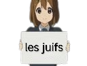 :YuiLesJuifs: