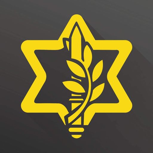 Tsahal
