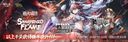 :banner_monster_hunter_aknight: