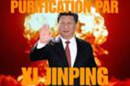 :purification_xi-jiping: