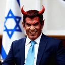 :Israemerdehell: