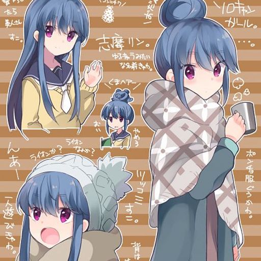 shimarin