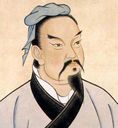 :sun_tzu_chong: