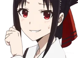 :kaguya_ouf: