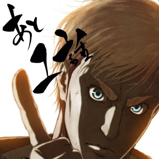 Sieg