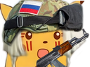 :pikarusse: