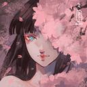 Cerise