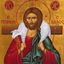 Pantocrator