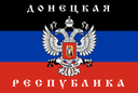 :Donetsk_1: