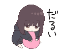:Menhera_Ennui: