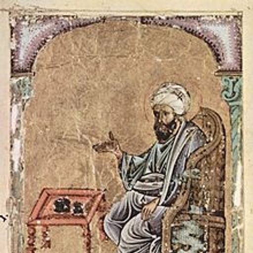 Allah