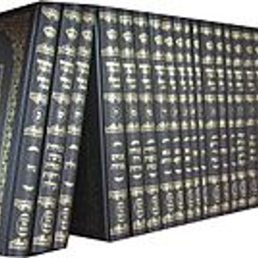 Talmud