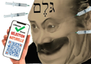 :Passgolem: