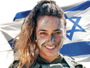 :israelienne3: