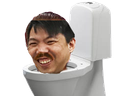 :Triso_chiottes: