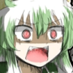 :Keine: