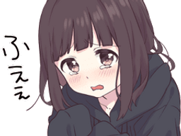 :shy_menhera: