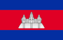 :cambodge: