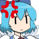:Cirno_Angry: