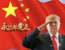 :Trump_chine: