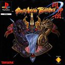 Toshinden