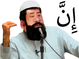 :Arabe_priere: