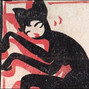 Eros