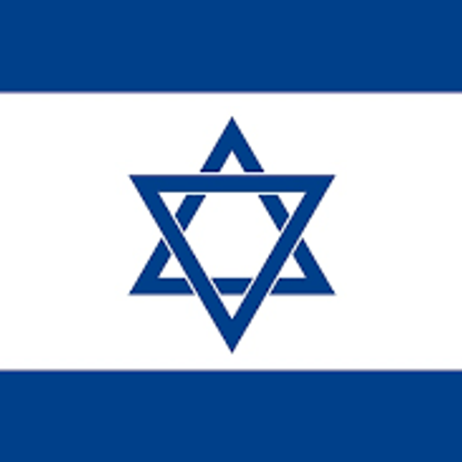 SHALOM