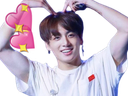 :junglove: