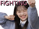 :chuufighting: