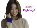 :fighting: