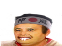 :japonais: