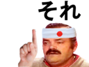 :issou_japon: